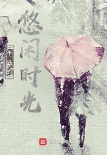 半岛的视频