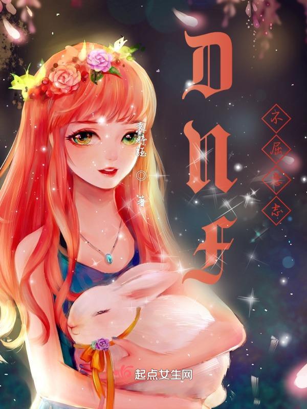 不屈意志是什么意思