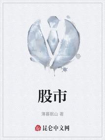 股市里cpo概念是啥意思