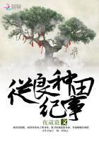 从良同人文