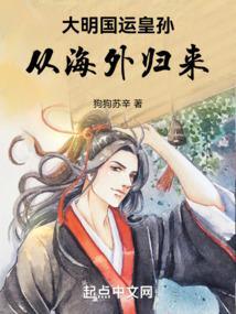 大明国门