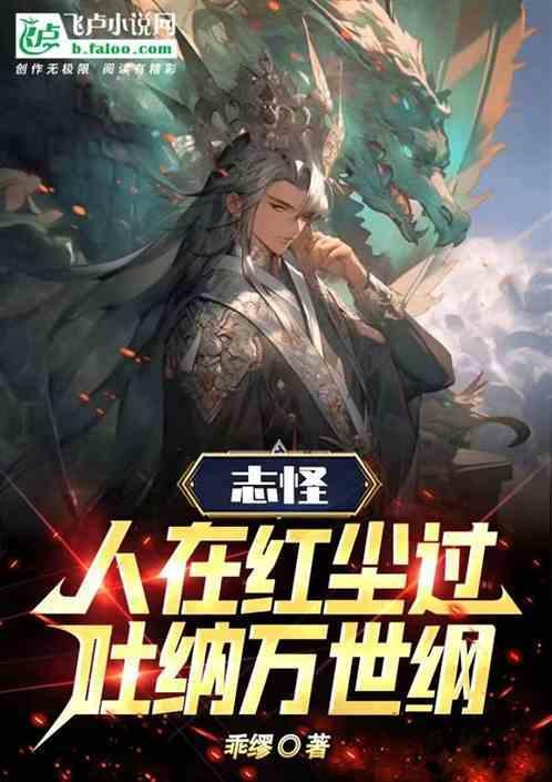 人在红尘里