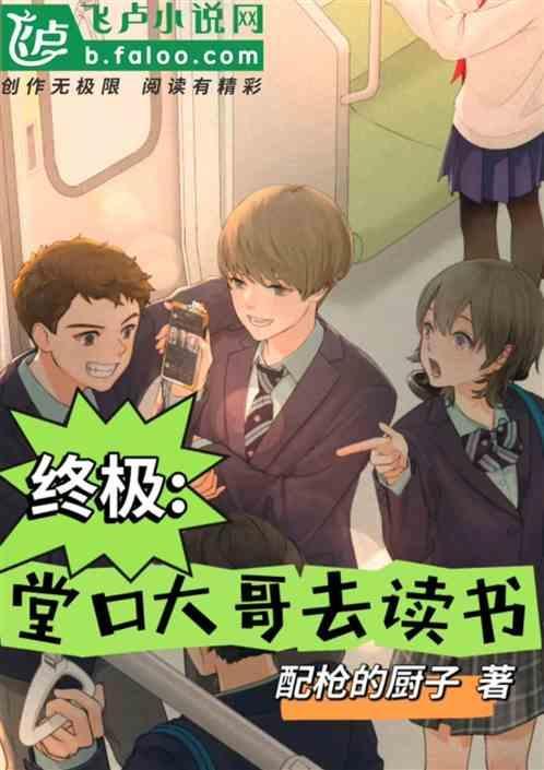 堂口基本知识