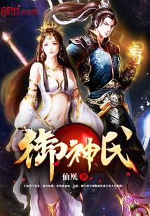 总裁夫人别乱跑