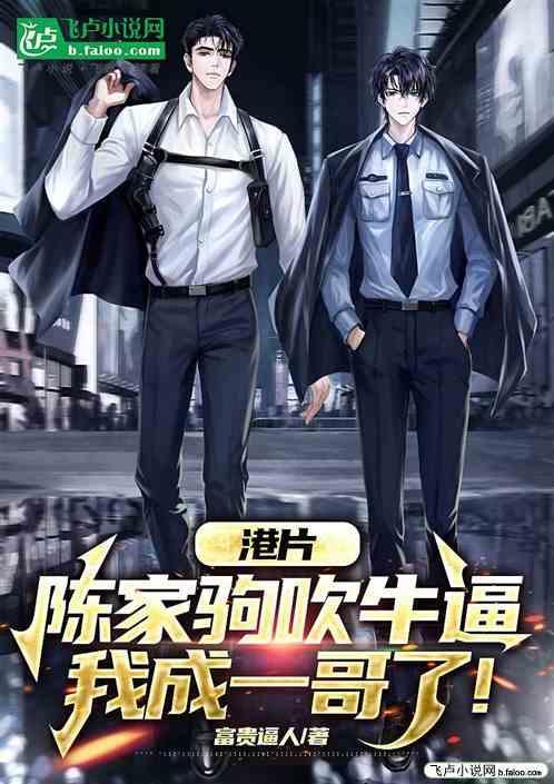 陈家驹老师