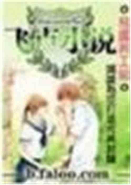 听心理学讲座心得体会怎么写