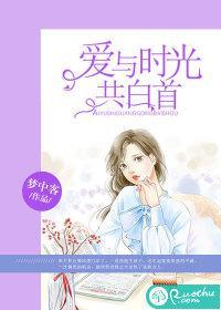 苏北和华晋安的
