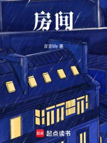 房间太热了怎么降温