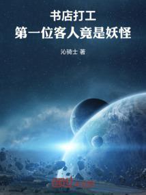 在书店工作的人叫什么