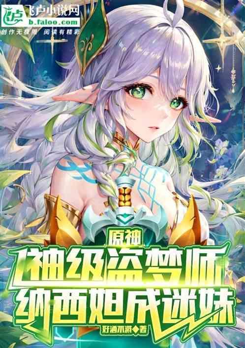 纳西和lt