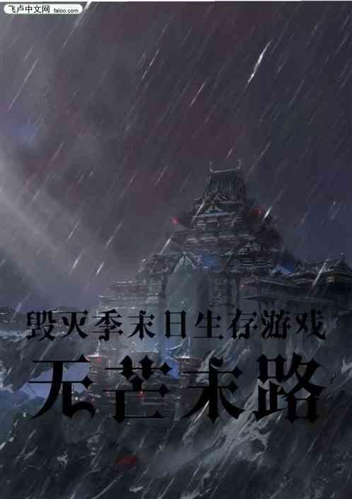 魔兽世界毁灭者的末日任务在哪接