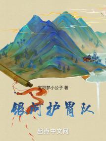 银河护卫队主题歌视频