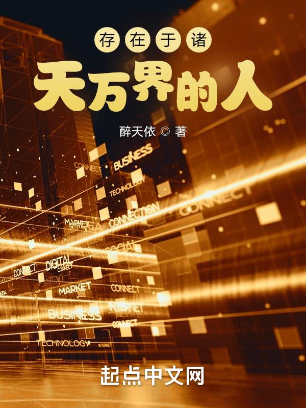 在下到此一游