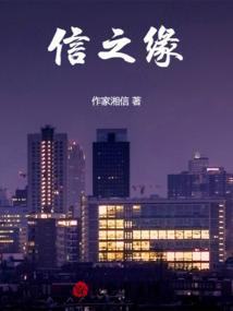 信之缘餐饮属于什么档次
