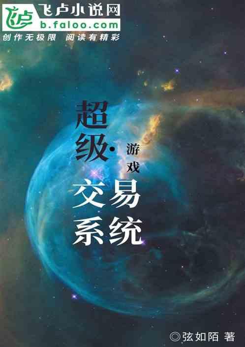 超级游戏公司