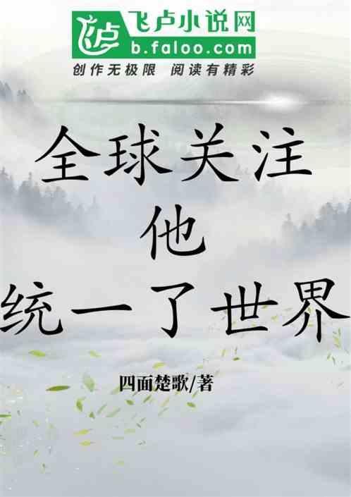 最强特种兵系统