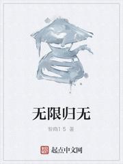 踏星陆隐来历