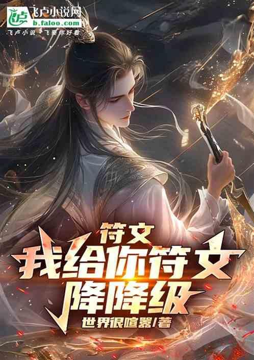 1.13符文之语大全图解