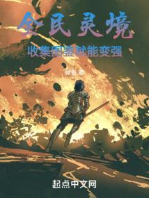 全民剑灵