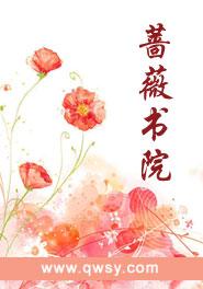 幸孕宠妻历爷晚安