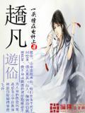 超凡游戏中心