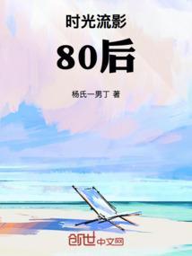 时光留影官网