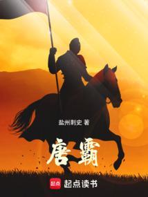 唐霸鱼的做法