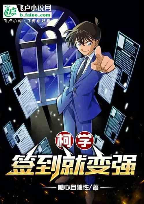 签到高科技