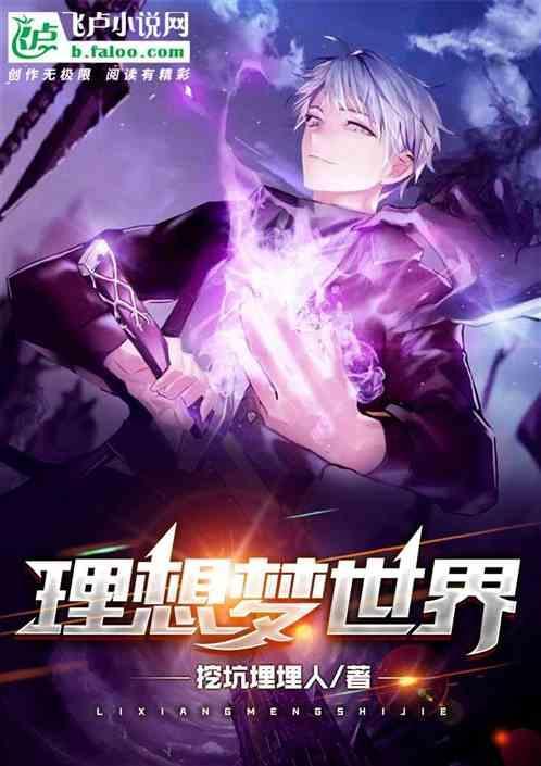 will理想世界