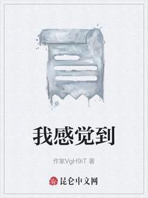 我感觉到阳光如同母亲大手属于心理描写吗
