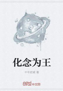 神级透视.林天免费阅读