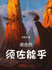 须佐能乎的进化史