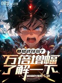 网游万倍增幅系统