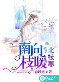 逍遥四公子宁宸视频在线观看