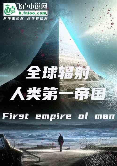 全球核辐射监测地图
