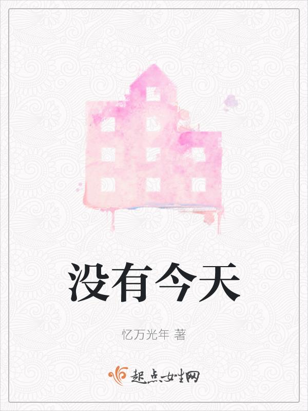 重庆下雨没有今天