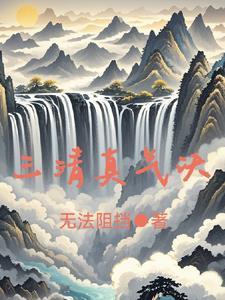 异能医仙在都市