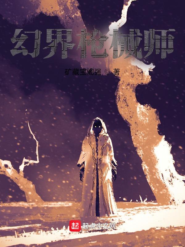 界武器幻化有特效吗