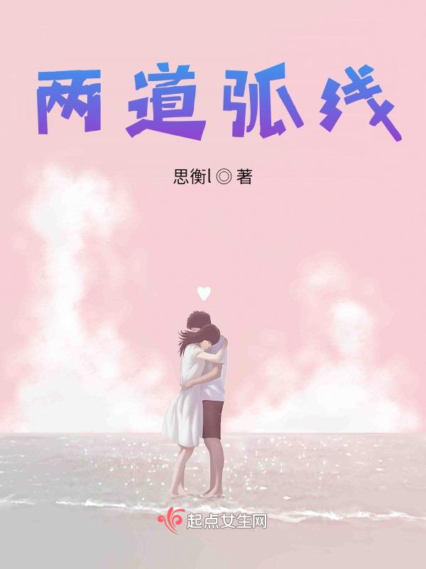 圆弧连接两条直线