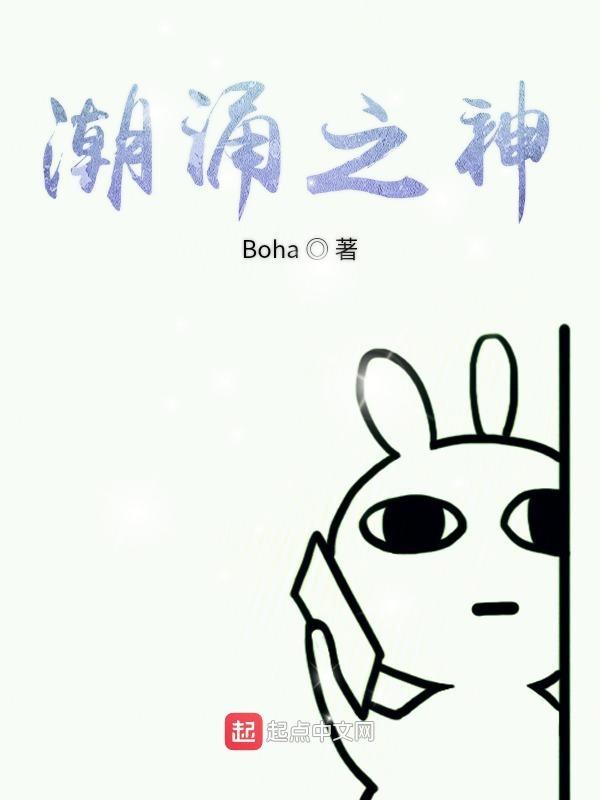 潮涌之心可以挖掉吗