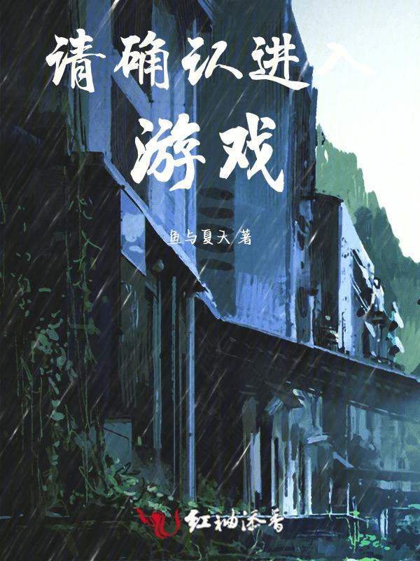 请输入为确认的游戏的产品代码