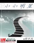 重生嫡女狂炸了君绯色作者