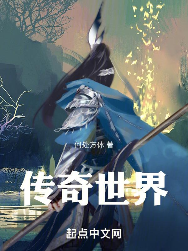 传奇世界角斗场怎么走