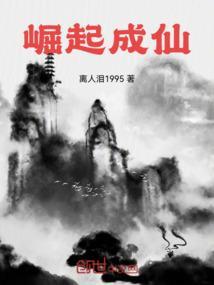 rpg成仙之路攻略