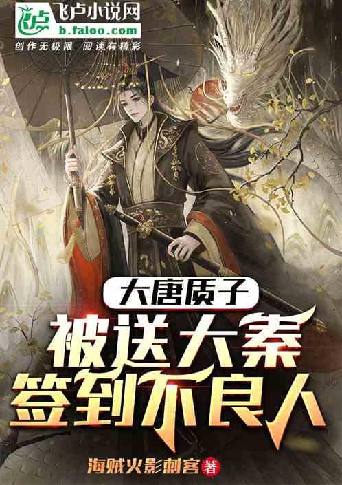 大唐 签到系统
