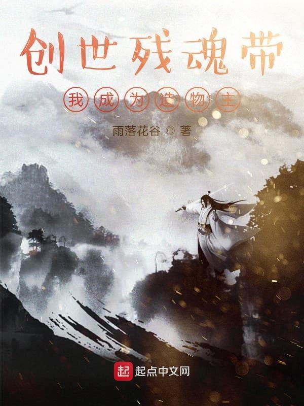 创世只有主武器可以继承吗