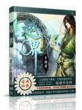 越界恐怖片