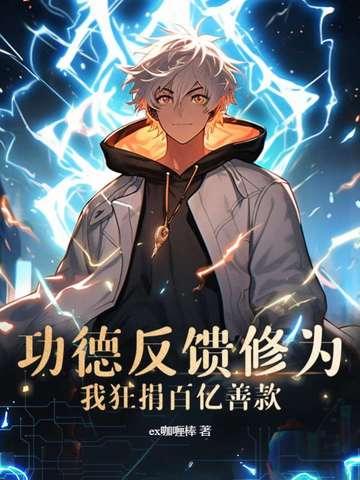 功德可以反复回向吗