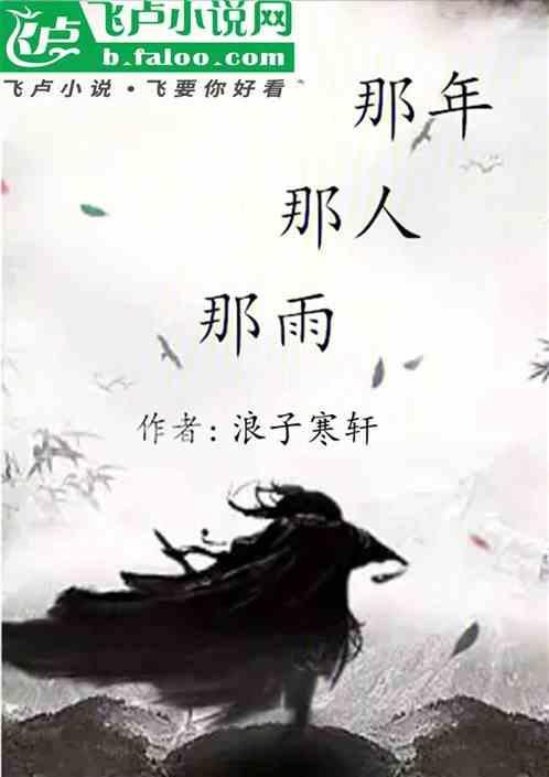 那年17
