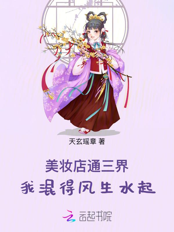 美妆店店面